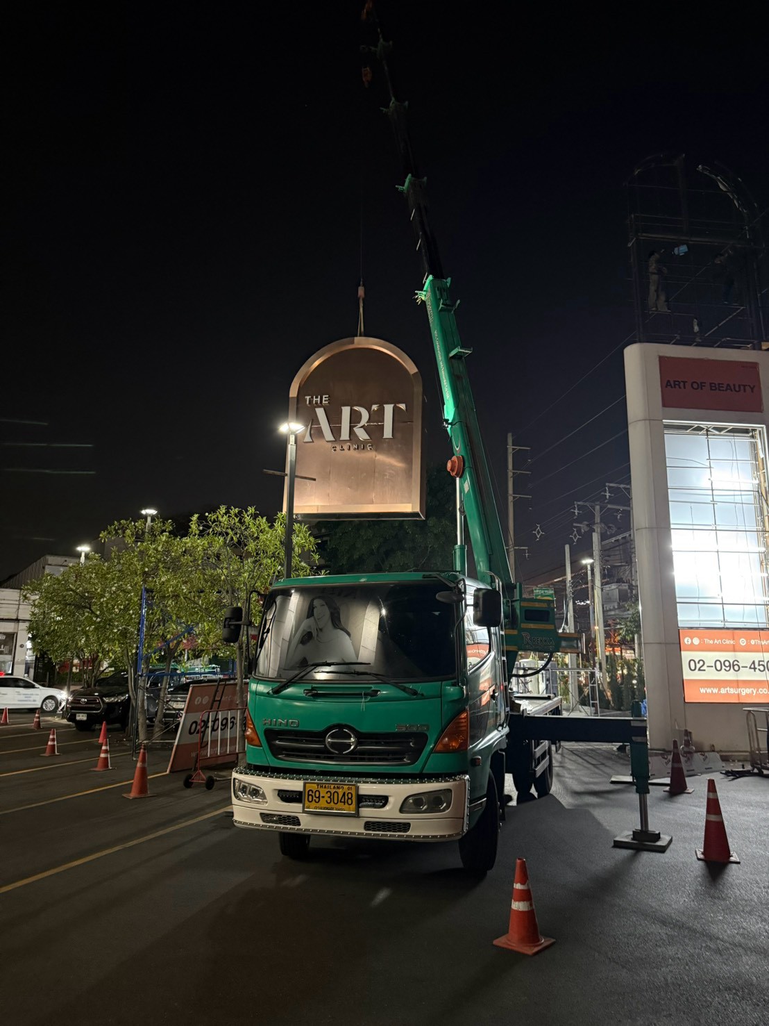 ผลงานป้ายตัวอักษรยกขอบ จากผลงานจริง ลำดับที่ 33